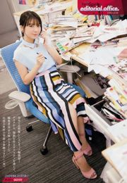 [Weekly Big Comic Spirits] Moka Kamishiraishi No. 48 Revista fotográfica en 2018