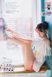 [Semangat Komik Besar Mingguan] Majalah Foto No.31 Miyawaki Sakura 2017