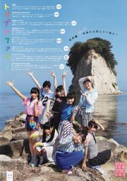 [Wöchentliche Big Comic Spirits] Private Ebisu Junior High School 2016 Nr. 20 Fotomagazin