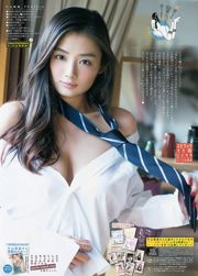 [รายสัปดาห์ Big Comic Spirits] Katayama Moemi 2016 No.11 Photo Magazine
