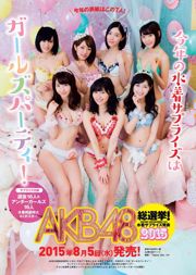 Tomomi Kahara Hikari Takiguchi Ami Tokito Aya Asahina Rena Matsui Ririka Suto [Weekly Playboy] 2015 No.30 Photograph