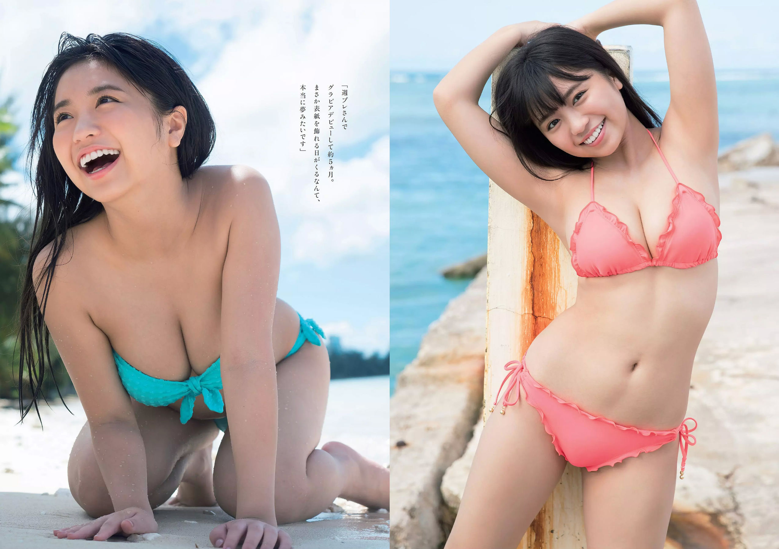 Yuno Ohara Miona Hori Nana Kato Miki Sato [Wöchentlicher Playboy] 2017 Nr. 49 Foto Mori Seite 14 No.02aaea