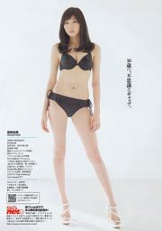 코지마 瑠璃子 바위 종합 나미 HKT48 사가라 나무 단 미츠 우치다 리오 [Weekly Playboy] 2013 년 No.13 사진 杂志