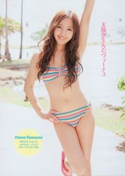 AKB48 Rotten Boys & Nakano Rotten Girls シ ス タ ー ズ Kudo Risa [Weekly Playboy] 2010 No.16 Photo Magazine