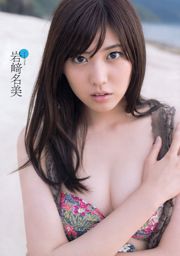 AKB48 Nami Iwasaki Manami Ikura Ayaka Onuki Sayaka Isoyama Vanilla Akari Matsumoto [Weekly Playboy] 2013 No.28 Foto