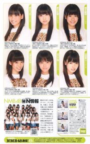 AKB48 Nonami Takizawa Yuki Mamiya Mayumi Uchida [Weekly Playboy] 2010 No.44 Fotografía Yuki Mamiya