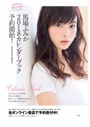 AKB48 Fumina Suzuki Jun Amaki Saki Yanase Minami Wachi Honoka Matsumoto Erina Sakurai [Weekly Playboy] 2017 No.33 Photographie