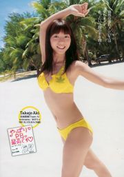 AKB48 Kurokawa Meadows Morita Ryoka Kiguchi Aya [นิตยสารเพลย์บอยประจำสัปดาห์] 2010 No.29 Photo Magazine