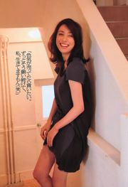 AKB48 Mikiho Niwa Rika Adachi Minami Tanaka Kazue Fukiishi Risa Yoshiki [Playboy hebdomadaire] 2011 No.34-35 Photographie