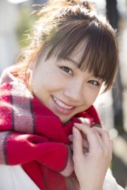 [Halo! Buku Digital Proyek] No.196 Ayumi Ishida