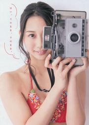 [Young Magazine] Nao Furuhata Rika Tonosaki 2014 No.15 Fotografia