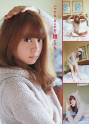 [Young Magazine] 트린들 레이나 매기가 케이 미와코 2014 년 No.01 사진 杂志