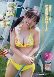 [Young Magazine] Aika Sawaguchi Rio Teramoto Airi Ikematsu Yurino Okada Airi Sato 2018 No.34 Photograph