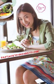 [Young Magazine] YM7松井Tamari NMB48 2011 No.27照片