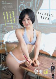 [Young Magazine] Mio Tomonaga Haruka Kodama Natsumi Matsuoka Chiharu Saito 2015 No.21 Photo Moshi