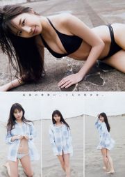 [Young Magazine] Maria Makino Yuka Sugai 2018 Photographie n ° 27