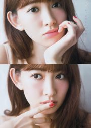 [Young Magazine] Haruna Kojima Nogizaka46 2015 n ° 29 Photographie