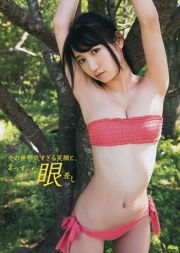 [Young Magazine] Hinako Sano Yuka Ueno 2014 No.42 Photographie