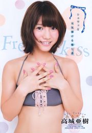 [Young Magazine] Französischer Kuss Shizuka Nakamura Mai Nishida 2011 No.50 Foto