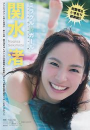 [Revista Young] Nagisa Sekimizu Nashiko Momotsuki 2017 No.50 Fotografia
