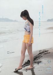 [Young Magazine] Неру Нагахама Юрина Хирате Ами Миямаэ, 2016 № 38 Фотография