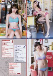 [Junges Magazin] Yuka Ogura Minami Wachi Rina Asakawa MIYU 2017 Nr. 35 Foto