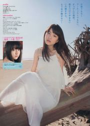 [Young Magazine] Akari Yoshida Umika Kawashima 2014 Photographie n ° 17