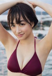[Revista Young] Yukina Fukushima Rio Teramoto 2018 No.50 Fotografia