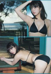 [Young Magazine] Yurina Yanagi Yuka Ueno 2015 No.15 Photograph