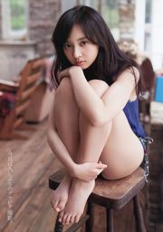 Hitomi Komiya, Airi Taniguchi, Kyoka, Nichinan Tanaka, Kageya さくら [Young Animal] 2015 No.12 Photo Magazine