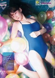 Rina Koike Rie Kaneko [Young Animal] 2015 No.19 Photo Magazine