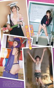 Yoshiki Rika, Haruka Mokawa Rina [Binatang Muda] Majalah Foto No.03 2012