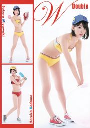 Miyawaki Sakura, Kodama Haruka, Asacho Mi Sakura, Matsuoka Nasaki, Anai Chihiro [Jeune animal] 2015 N ° 10 Photo Magazine