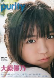 Ohara Yuno Ito Momoko [Young Animal] 2018 No.22 Photo Magazine
