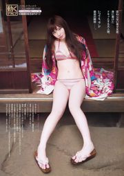 Haruka Fukuhara Shinki さ く ら [Young Animal] 2016 nr 07 Photo Magazine