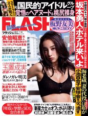 [FLASH] Tomomi Itano Miko Matsuda Riho Abiru Akemi Darenogare Honoka Nami Tamaki 2017.07.18 Foto
