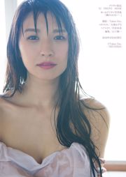 Aimi Nakano "Ich kann nicht gehen ..." [Digital Limited YJ PHOTO BOOK]