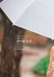 Beleza da cor original キ ャ ス タ ー 大 図 鑑 2017 "Cent Force Dprout & Kansai Fresh File" [PhotoBook]