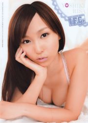 [Junger Champion] Sugawara Risa, Horikawa Mikako, Matsushima Nr. Oder 2011 Nr. 20 Fotomagazin