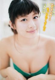 Hina Aizuki "Setiap! Cantik! Gadis !!" [Sabra.net] Strictly Girl