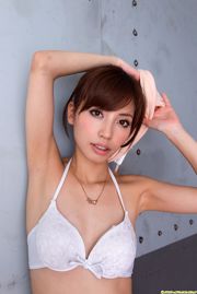 Miyuki Yokoyama "Beauty Face & Slender Body" [DGC] Nr. 1027