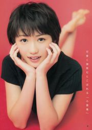 Riho Sayashi Haruka Kudo Sayumi Michishige (Morgenmusume. '14) [Wöchentlicher junger Sprung] 2014 Nr. 47 Foto
