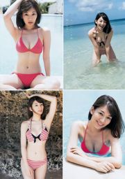 Sato Maki Ito Kayano [Weekly Young Jump] Magazine photo n ° 42 2015