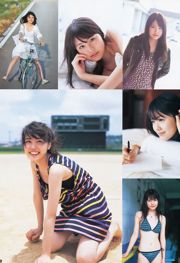 Kasumi Arimura Mizuki Hoshina Ayana Shinozaki [Weekly Young Jump] 2013 No.49 Photograph