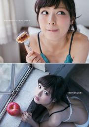 Hoshiname Mizuki, Okada Saka, Uchida Riyo [Weekly Young Jump] 2014 No.16 Photo Magazine
