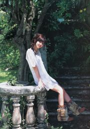 逢沢りな 和田絵莉 [Weekly Young Jump] 2012年No.14 写真杂志