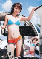 Mitsumi Hiromura Mariko Shinoda [Weekly Young Jump] 2012 No.24 Photo Magazine