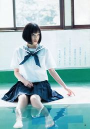 Suzu Hirose Sakura Miyawaki [Wöchentlicher Jungsprung] 2015 No.32 Photo Magazine