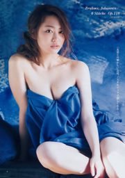 Asuka Hanamura Umi Miura [Lompat Muda Mingguan] Majalah Foto No. 09 2018