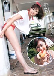 Kobayashi Yumi Shinoda Mariko [Weekly Young Jump] 2011 No.11 Photo Magazine